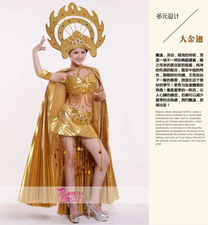 Новая мода танец живота костюм набор испанский танец платье тайский танец золотые крылья