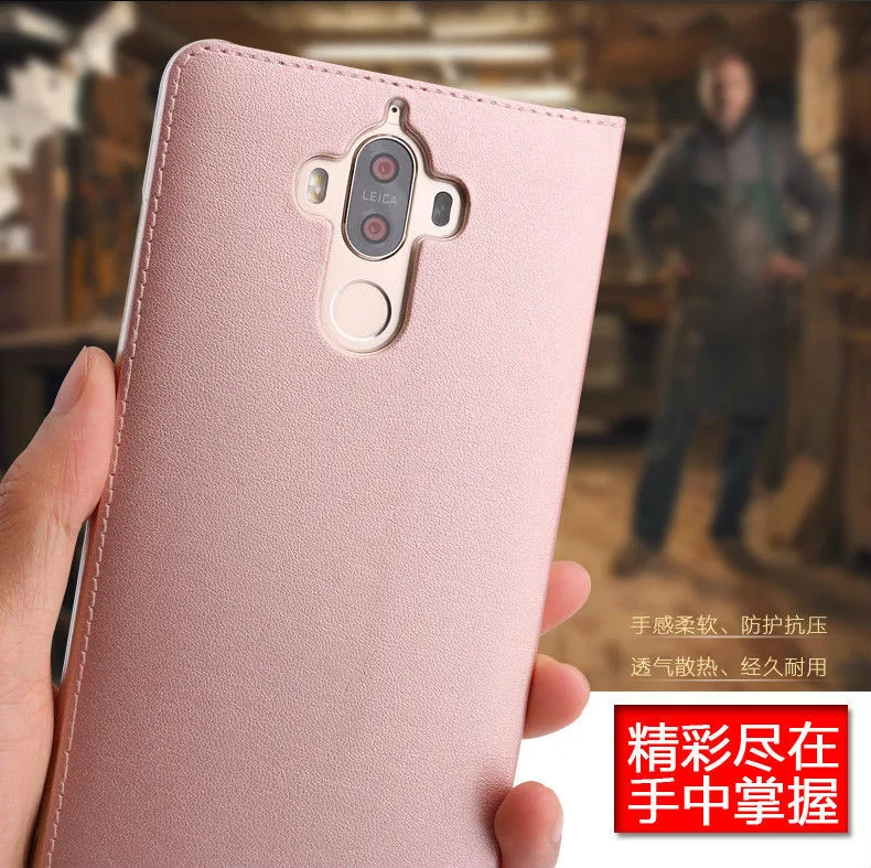 huawei mate9  (13)