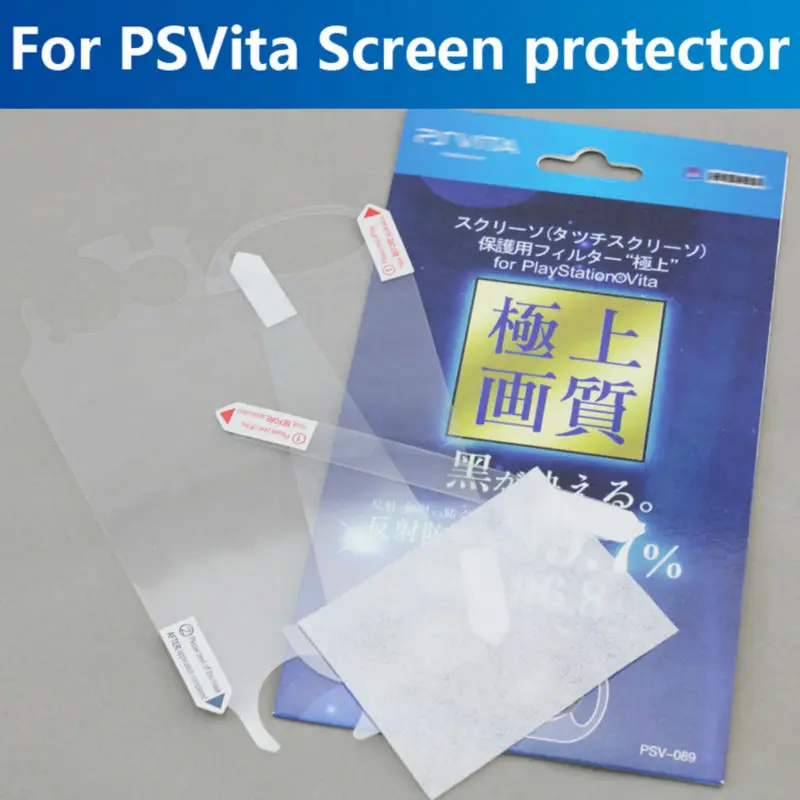 2 шт. защитная пленка для Sony PSV 2000 Psv ita PS Vita 1000|cover for|cover coversfront back |