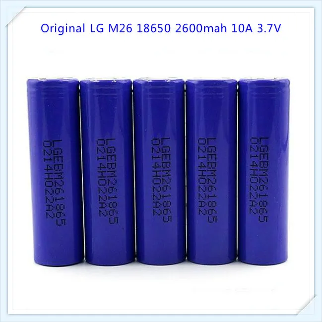 Для LG M26 18650 2600mah 10A 18650 литий-ионная аккумуляторная батарея безопасная батарея для ecig/скутера(1 шт