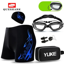 Противотуманные HD очки для плавания, очки с шапкой и ушками, зажим для носа, купальный костюм, шорты для плавания для мужчин, прозрачные очки для плавания, костюм