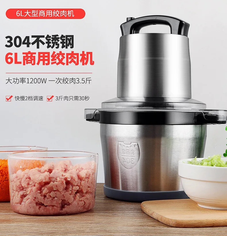 Коммерческий 6L емкость Мясорубка Высокая Мощность блендер домашняя