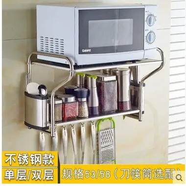 

Wall hung kitchen set rack oven for the storage of pot frame 2 brackets