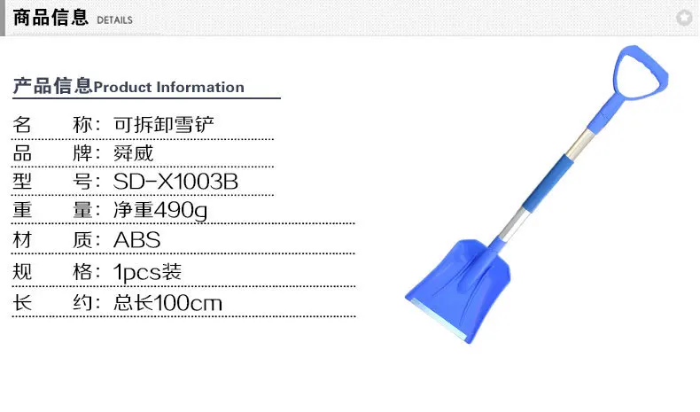 SD-X1003B_12