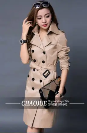 beige S-4XL, новинка, Европейская и американская Женская одежда, модный тонкий сексуальный длинный плащ, весенне-осеннее двубортное пальто размера плюс - Цвет: beige