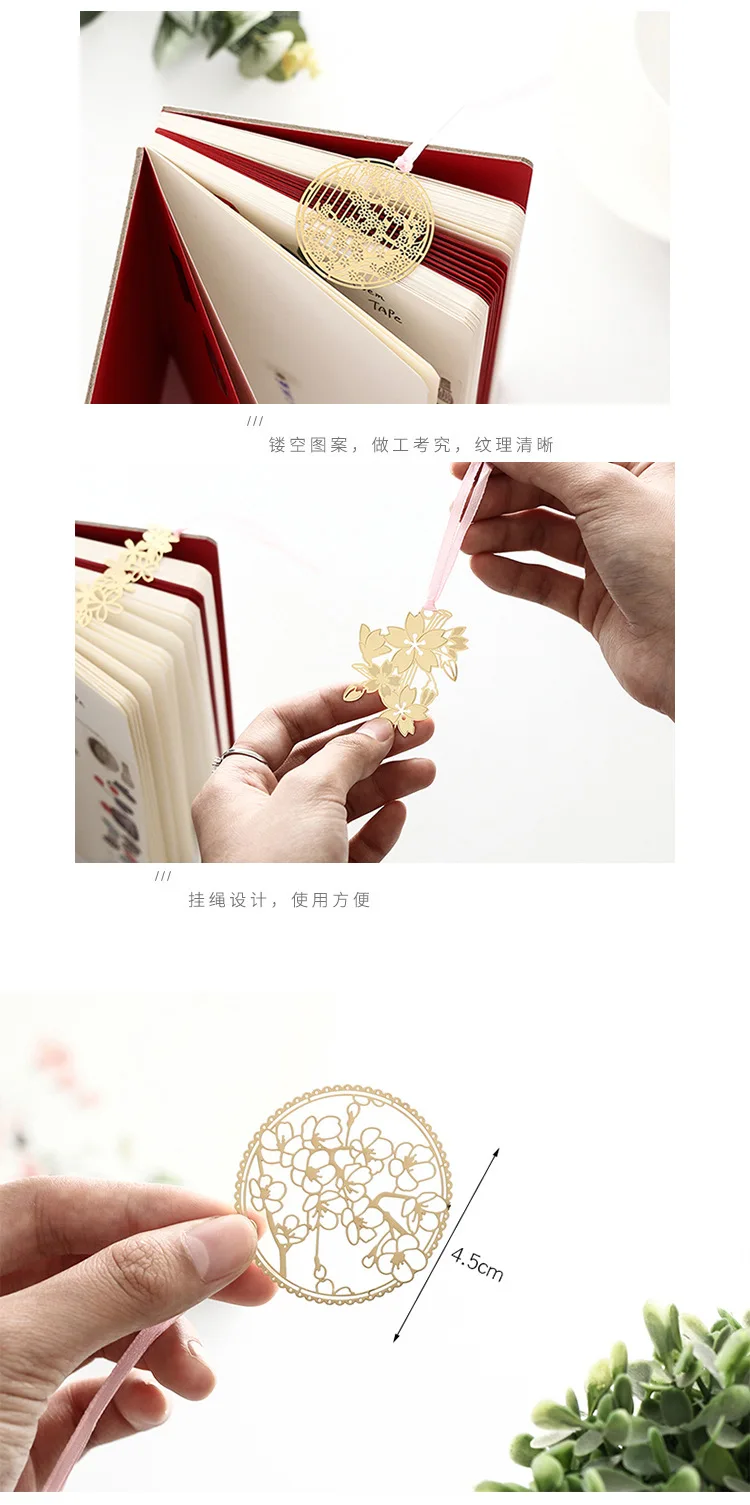 Сакура металлический полый Закладка творческий Китайский стиль вишни закладки Книга папка офисные школьные принадлежности канцелярские принадлежности подарок