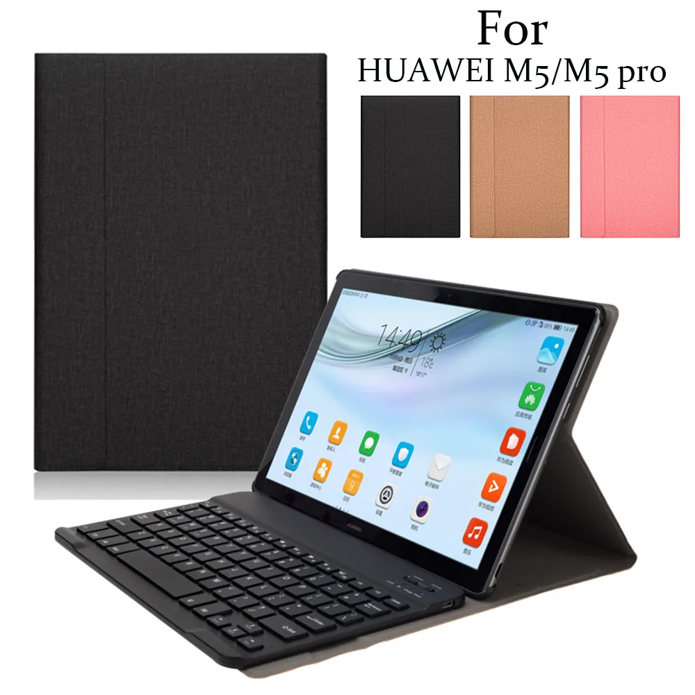 Беспроводная клавиатура VOBERRY с Bluetooth съемная для Huawei Media Pad M5 Pro кожаный чехол 10 8