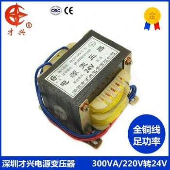 

Power Transformer 300VA 300W 220V to 24V 12A AC24V Monitoring Power- Supply Transformer