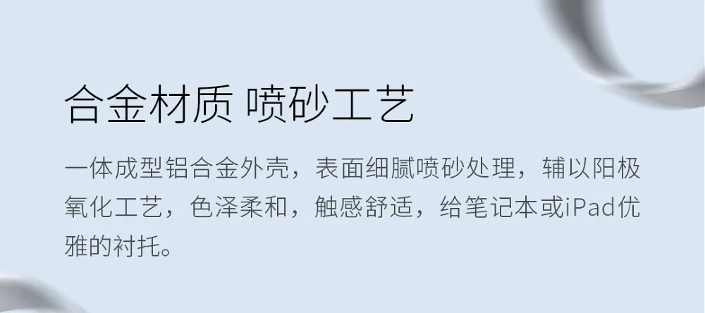 Xiaomi Mijia Youpin hagios охлаждающая подставка для ноутбука Магнитная Адсорбция и физическое охлаждение и стабильная противоскользящая