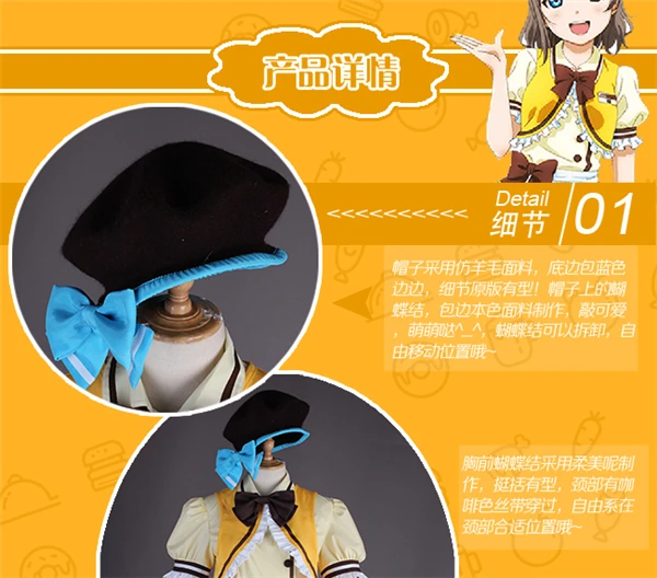 Новинка! Lovelive Солнечный свет Aqours Watanabe вы косплэй костюм Кофе Ресторан платье горничной все члены Бесплатная доставка