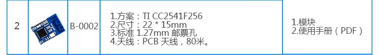 Малой мощности BLE Bluetooth 4.0 превратить последовательный порт TTL UART аппаратных cc2541 passthrough модуль IOT разведки