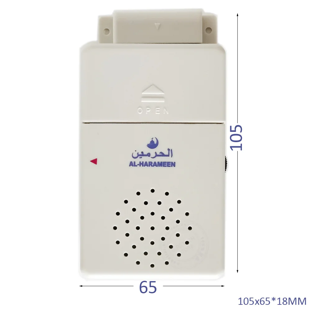 Мусульманский механизм дверного звонка Athkar с магнитом для Исламской семьи, автоматически говорящий легкий размер установки 105x65 мм - Цвет: Белый