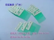 

New Stripper Pad 019-11711 fit for Duplicator RISO GR FR A3 FREE SHIPPING