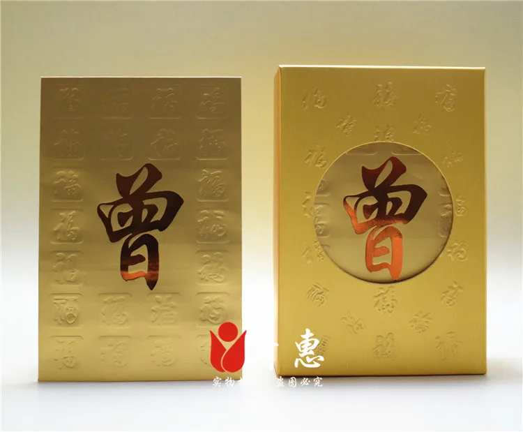 

FREESHIPPING 1lot= 50piece HONGKONG SURNAMES SMALL RED ENVELOPES CUSTOMIZED CHINESE FAMILY NAMES PACKET PERSONALIZED DIY DESIGN