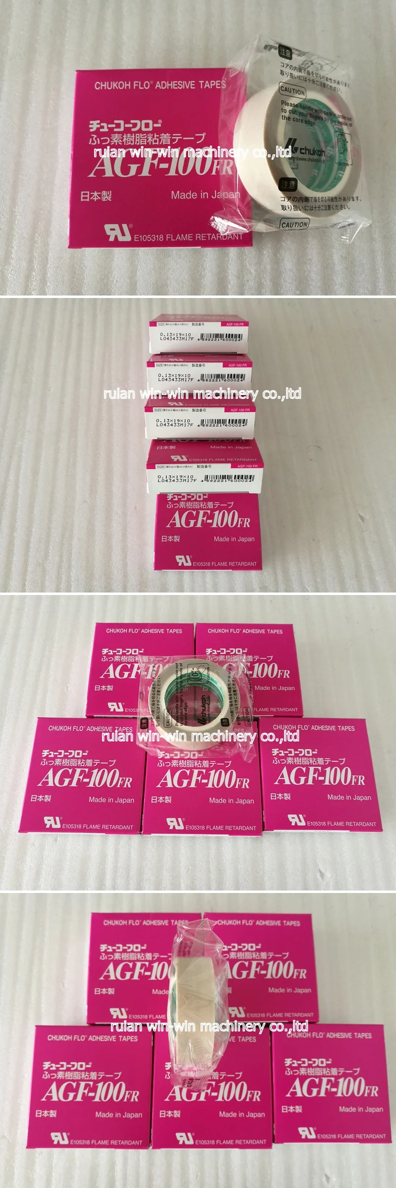 0.13mm19mm10m CHUKOH AGF-100FR PTFE Heat-resistant high temperature tape