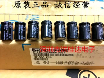 

2018 Real Bolsa Kit 20pcs Rubycon Capacitors Ruby 25v1500uf Electrolytic Capacitor 1500uf 25v Zlh Series 13*20 Free Shipping