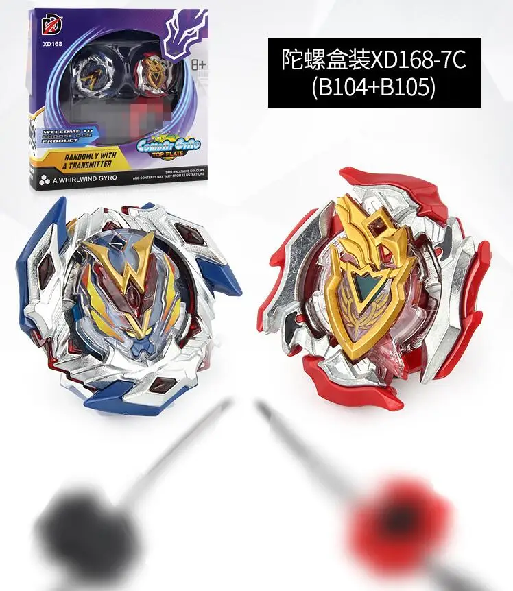 wonder valtryek and z achilles