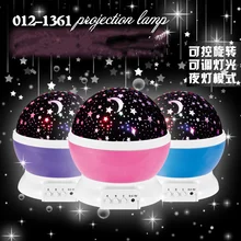 Последние романтические вращения светодиодный свет звезды детская спальня ночник звезда луна подарок на день рождения