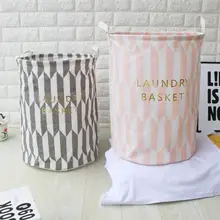 Новая полосатая корзина для белья, Складная Водонепроницаемая корзина для хранения одежды, украшение дома, баррель, детская корзина для хранения игрушек, корзина для белья
