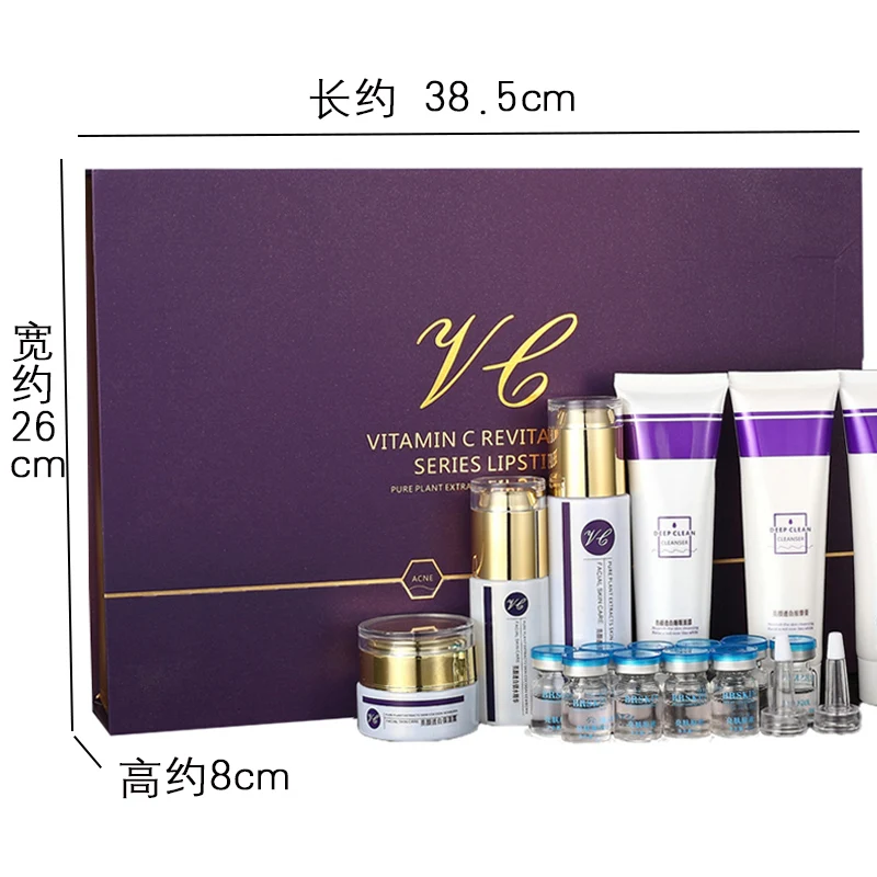

Skin care suit deep moisturizing facial care salons sets box