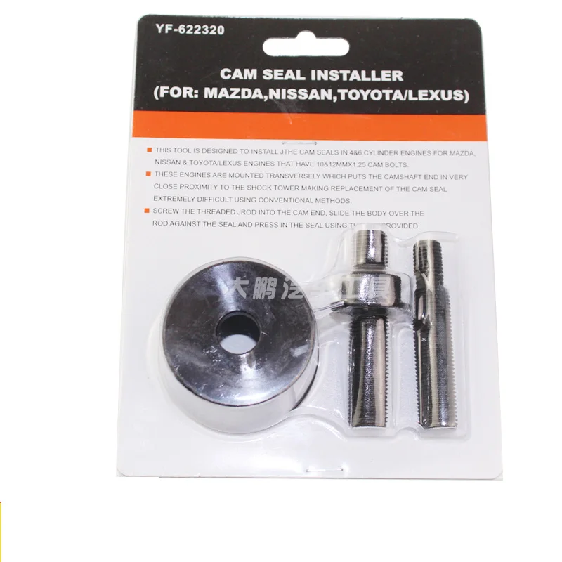 Car Wash & Maintenance Cam Seal Installer Tool For Toyota Lexus