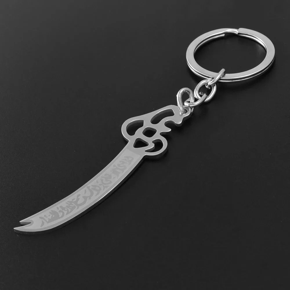 Anniyo исламский Али Меч брелки, металлический lslam Нож Меч из нержавеющей стали брелок мусульманский арабский брелок, амулеты