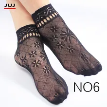 Harajuku распродажа, женские летние сексуальные сетчатые Шелковый носок для женщин, ультратонкие прозрачные нейлоновые короткие носки с кружевом высокого размера плюс