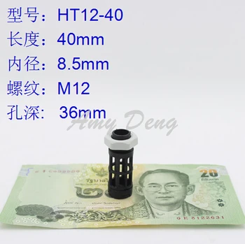 

5pcs/lot Temperature and humidity sensor sheath plastic sheath sht20 SHT10 sensitivity