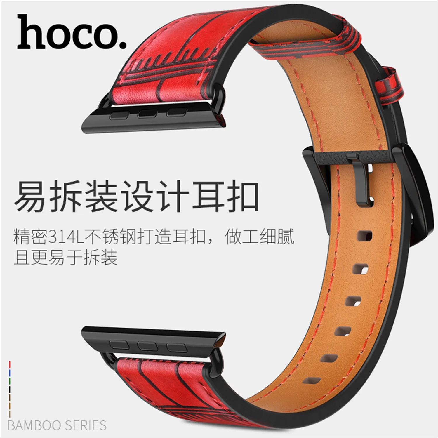 HOCO часы ремешок для Apple Watch ремешок серии 5 4 3 2 1 бамбуковый Узор Натуральная кожа браслет для iWatch 44 мм 42 мм 40 мм 38 мм