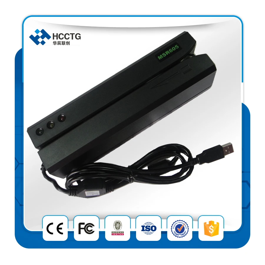 MSR605 1