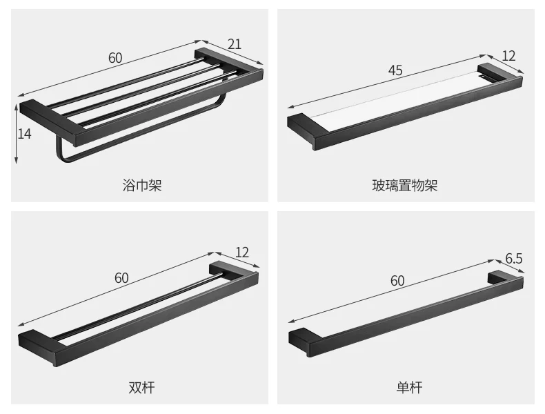 Новая Черная вешалка для полотенец из 304 нержавеющей стали, вешалка для полотенец для ванной комнаты, полки для переноски туалета, аксессуары для ванной, набор аксессуаров