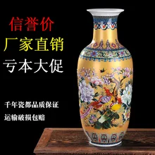 Jingdezhen ceramics high-class european-style colored enamel vase landed sitting room ark furnishing articles received storage reveal ark sitting room type ark bookcase store content ark the lighthouse tea table