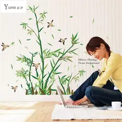 Yunxi Китайский зеленый завод бамбук птица Стикеры Спальня Гостиная диван ТВ стены украшения фрески ПВХ Наклейки на стену