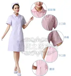Костюм больничной медсестры летняя медицинская одежда с коротким рукавом косметолога аптека белое пальто