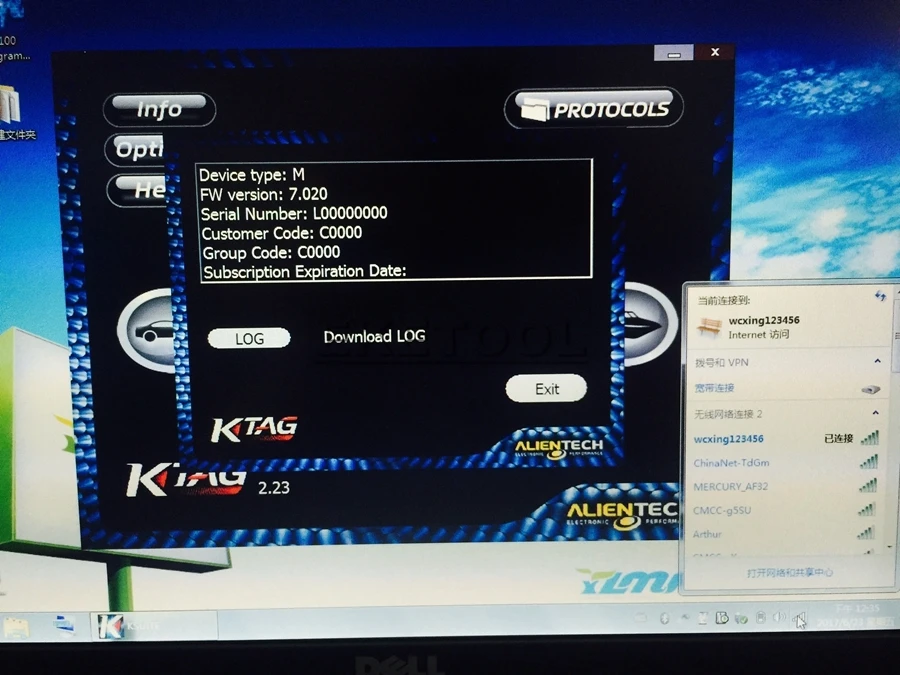 online operation test 2
