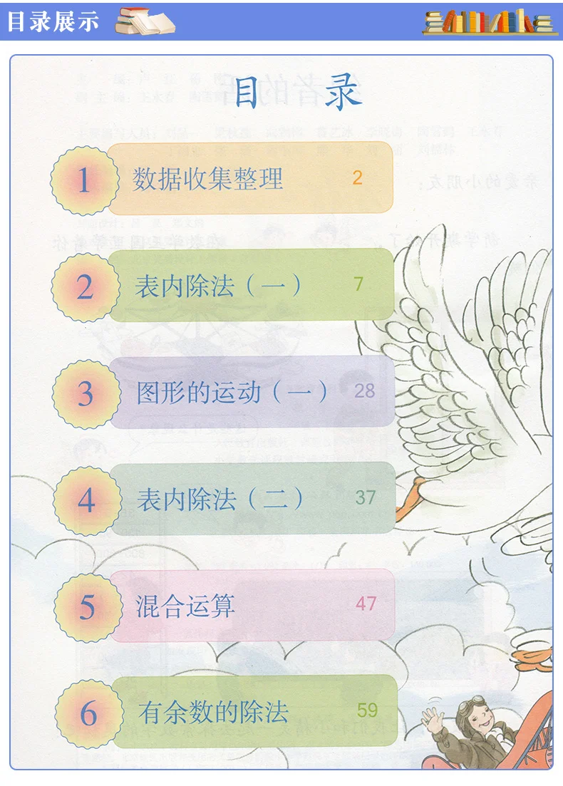 2-2