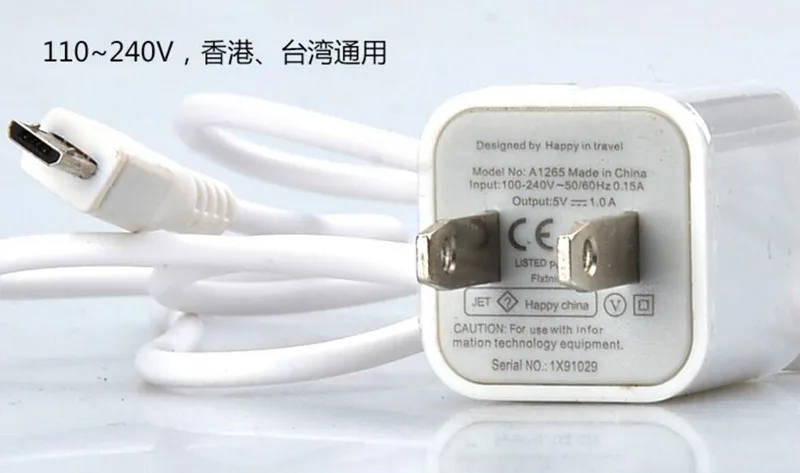 QQ20180813230900