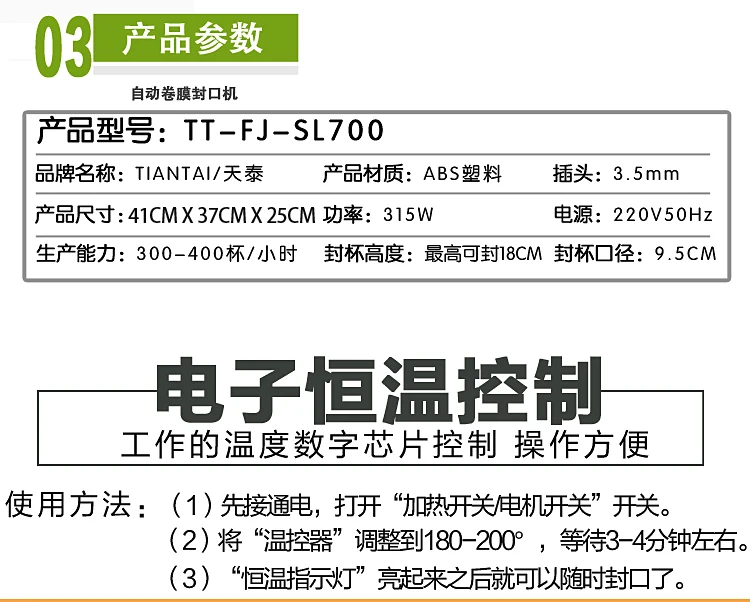 D3Tiantai полуавтоматическая машина для запечатывания соевого молока ручная жемчужная молочная чайная чашка запайки магазин коммерческая печать 18 см Высокая чашка