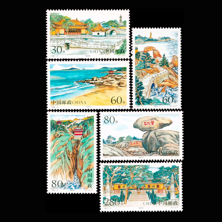 

Mount Putuo, The Best Scenic Spots 4 PCS All New For Collecting Print In 1999 ,Postage Stamps