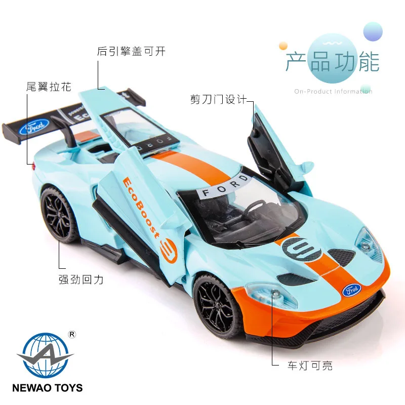 Модель игрушечного автомобиля GT racing игрушечный автомобиль в коробке детский