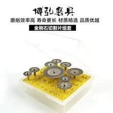 Электрическая шлифовальная машина с алмазный режущий нож для резки нефритовый кристалльный агат драгоценный камень Нефритовое стекло железо 10