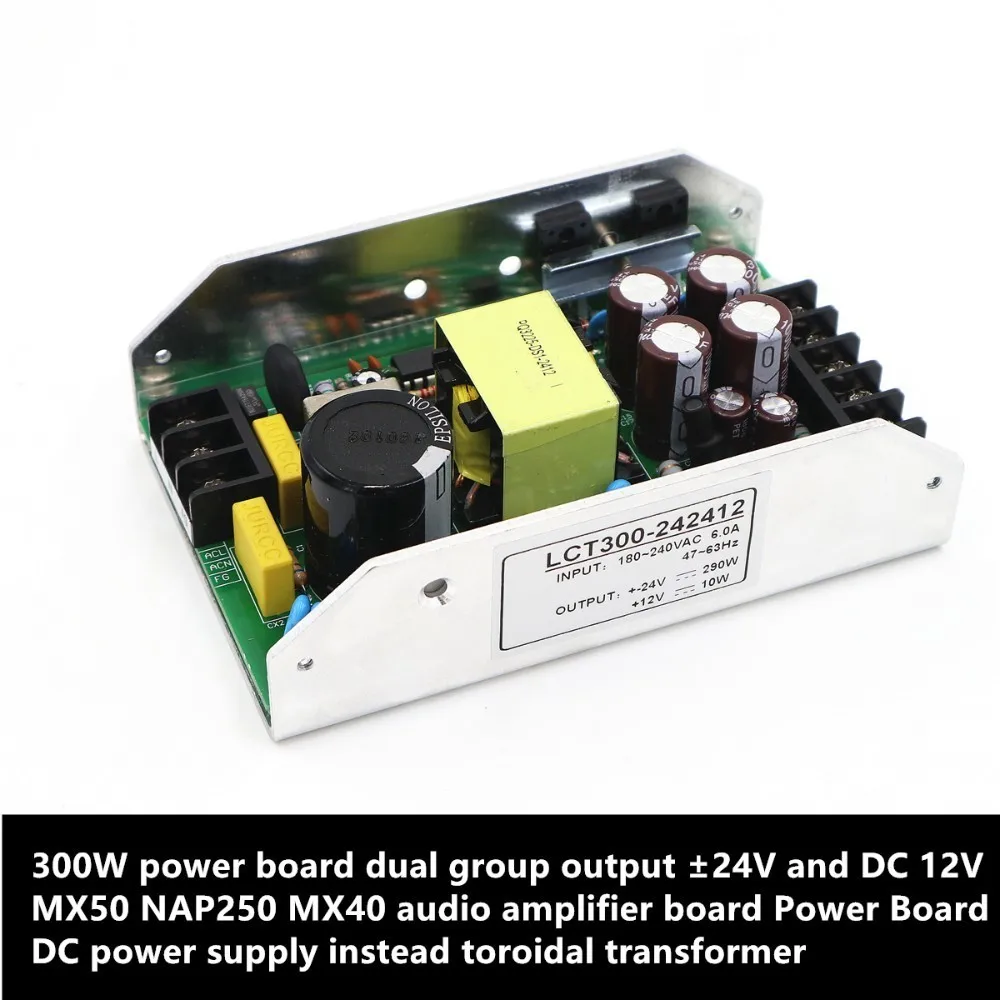 300W Positive and negative DC ± 24V and DC12V power board for MX50 L20 audio amplifier power board instead toroidal transformer