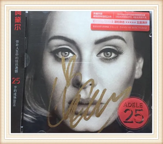 

Adele autographed 2015 original signed with pen album 25 CD +delicate lyric book hot sale American version 02.2016