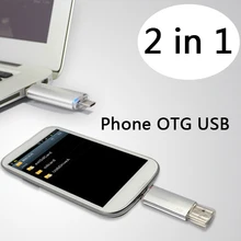Смартфон с USB 64 ГБ 128 ГБ флэш-накопитель 8 ГБ 16 ГБ 32 ГБ планшет ручка PC Drive 64 Гб OTG внешний накопитель Micro usb запоминающий диск