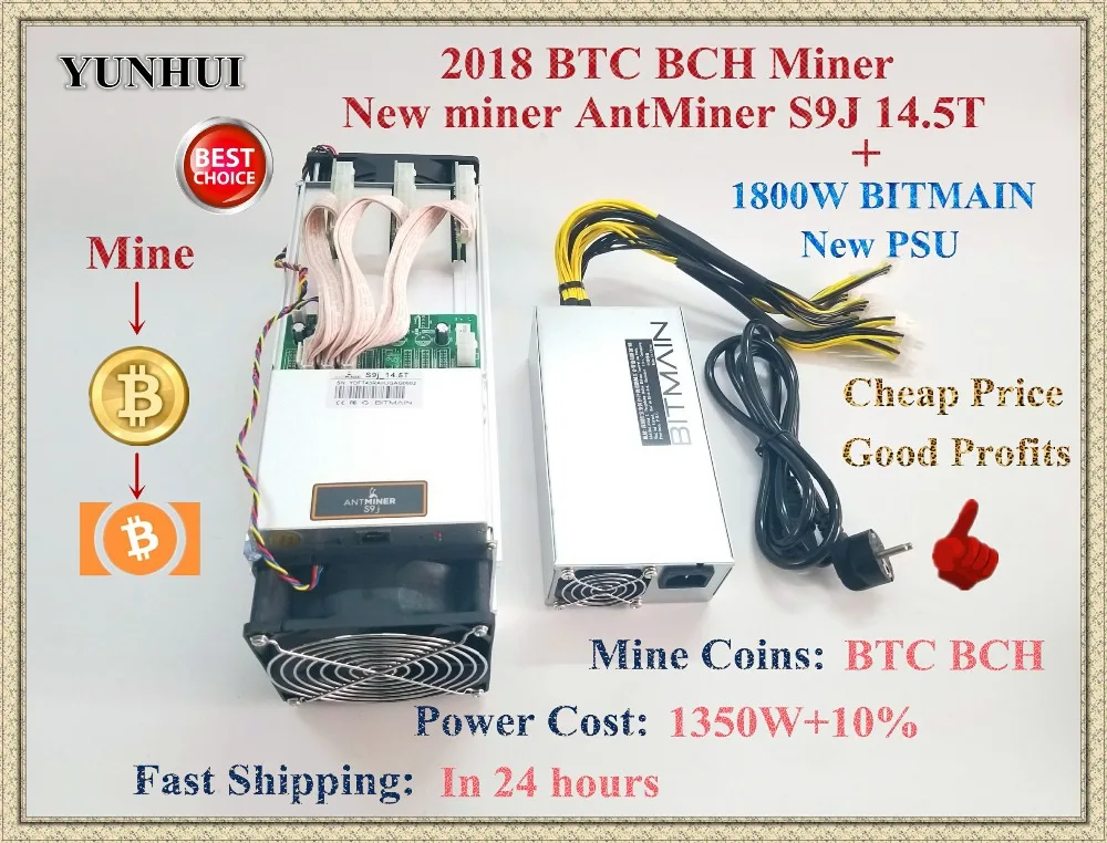 AntMiner S9j 14,5 T Биткоин Майнер BITMAIN 1800W PSU Asic BTC BCH Майнер лучше, чем Antminer S9 S9i 13T 13,5 T 14T T9+ A9 M10