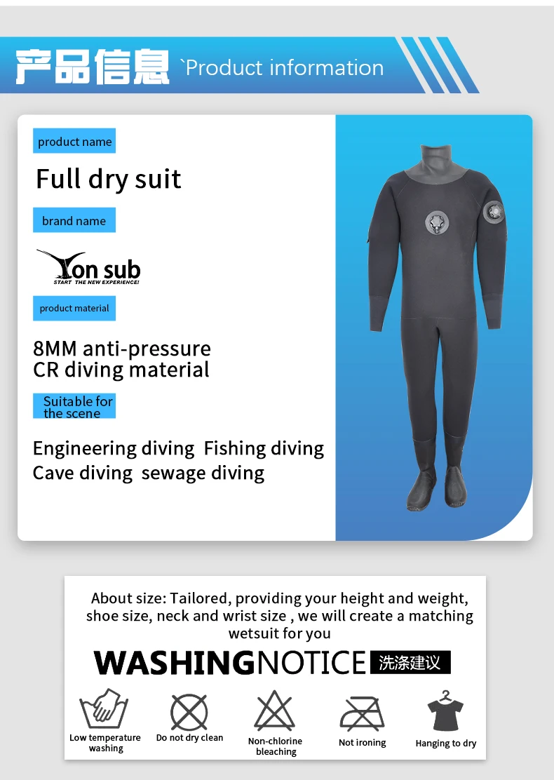 干式潜水衣详情页英文_03