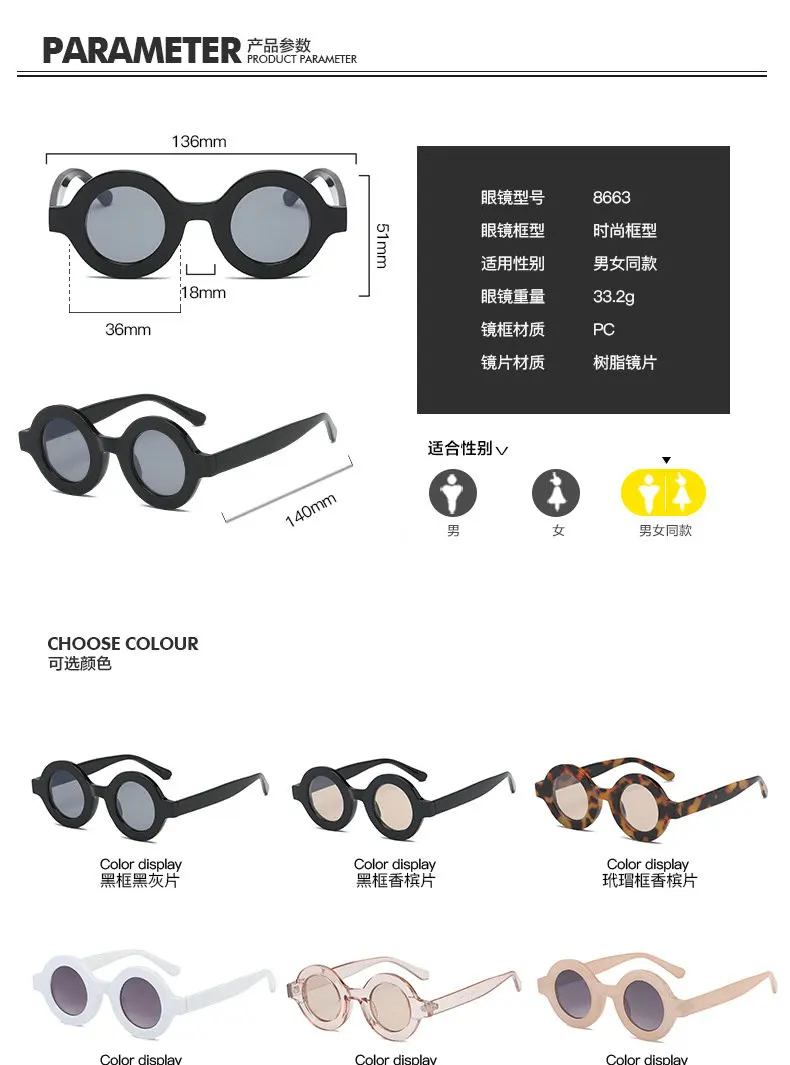 Ретро Круглые Солнцезащитные очки для женщин и мужчин, брендовые дизайнерские солнцезащитные очки, женские розовые леопардовые солнцезащитные очки, мужские очки для вождения, очки NX