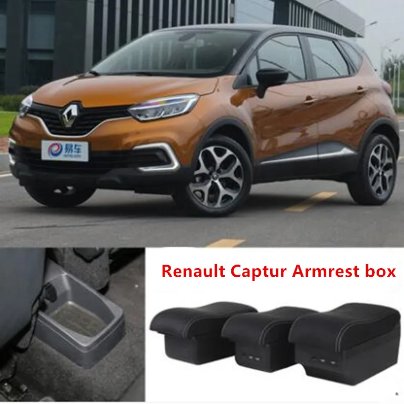 Для Renault Captur подлокотник коробка центральный магазин содержимое коробка с USB интерфейсом