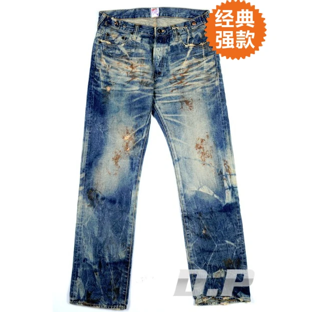 prps jeans for sale