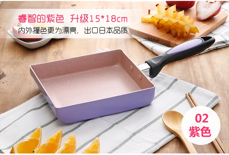 Японский класс Сковорода Омлет жареные яйца квадратная сковорода высококачественный алюминиевый антипригарный мульти цвет общего использования
